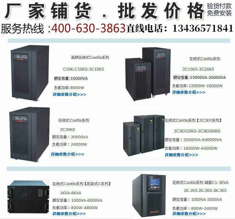 伊顿2