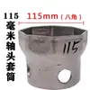 Llave de vaso para cabeza de eje Hexagonal Octagonal Extracción de cubo Bpw Puente Fuhua Steyr Herramienta para cabeza de eje