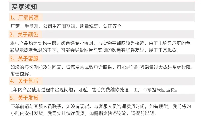 公司信息09.jpg