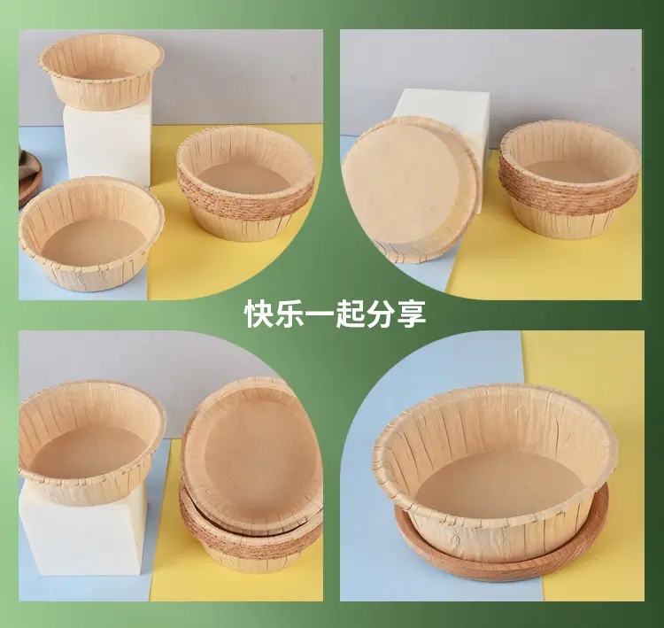 翻边纸托115x43 (11).jpg