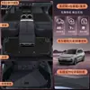 Adecuado para Alfombrillas de Piso Ideal L6 L7 Tpe Oficial 2025 Nuevos Accesorios para Coche Modificación Interior Piezas de Combinación de Comodidad