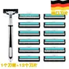 Dropshipping Navaja de 2 Hojas Navaja Manual Vintage Navaja para Barba de Hombre Navaja para Depilar Cabello Venta al por Mayor de Fábrica