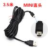 Cable de alimentación para grabadora de conducción Línea de carga USB de 3,5 m Curva a la izquierda de 90 grados Curva a la derecha Cable de alimentación V3 de 5 pines