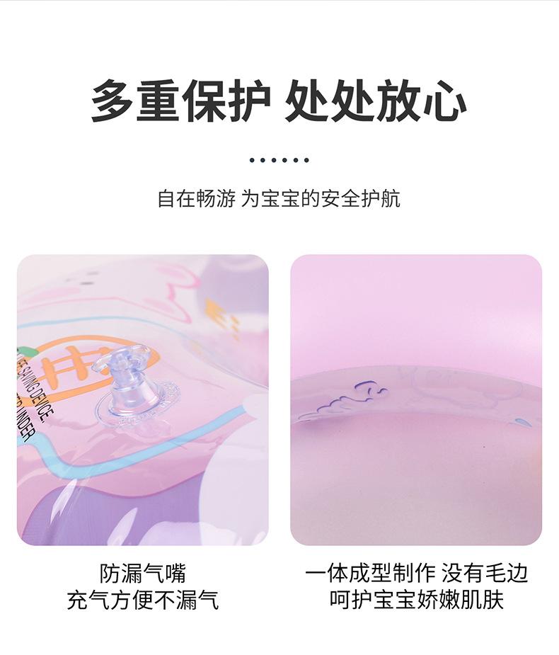 卡通图案泳圈详情_08.jpg