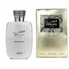 Producto Popular Transfronterizo Bharara Nicho Perfume Árabe de Oriente Medio Dubái para Hombres y Mujeres Exportación al por Mayor