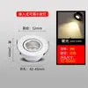 Spot LED pequeno ajustável 3W furo 4cm 4,5cm45mm lâmpada de armário de vinho teto olho de boi alta exibição de cor lâmpada de vitrine