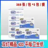 Boutique de lâmpada dupla 400 papel higiênico plano papel higiênico doméstico papel de palha faca flexível corte de papel 10 pacotes de Jiangsu, Zhejiang, Xangai e Anhui frete