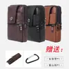 Riñonera de piel de vaca de primera capa transfronteriza multifuncional para cinturón, bolsa para teléfono móvil, funda impermeable y a prueba de polvo para teléfono móvil de pantalla grande para exteriores