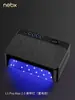 Lámpara de Fototerapia Nebx Recargable LED de Secado Rápido de Alta Potencia para Esmalte en Gel de Uñas que No se Oscurece para Salones de Uñas
