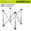 Suporte de Bancada de Trabalho Alemã para Marcenaria Spider Woodworking Pernas Espessadas Dobráveis Suporte para Azulejista Bancada de Trabalho Liga de Alumínio Newell