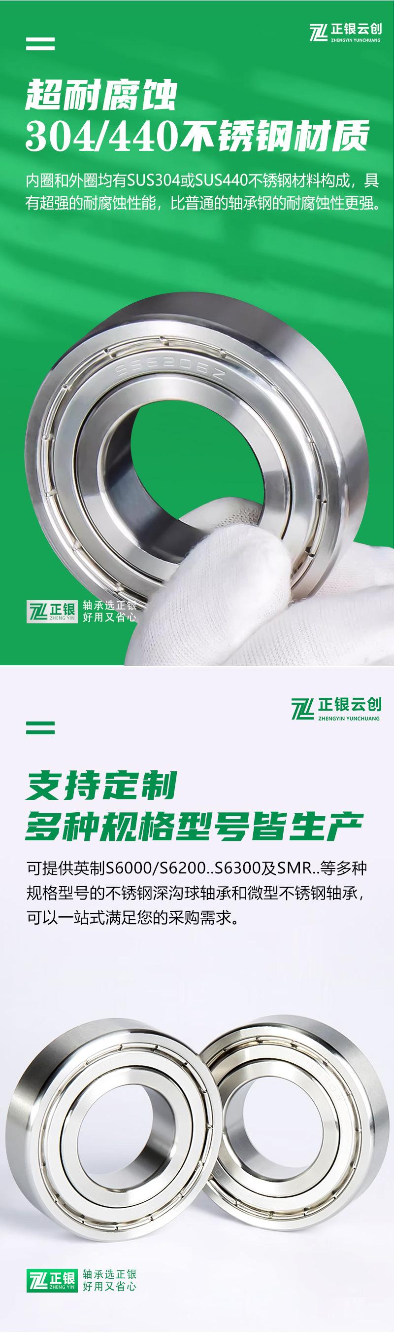 不锈钢_06
