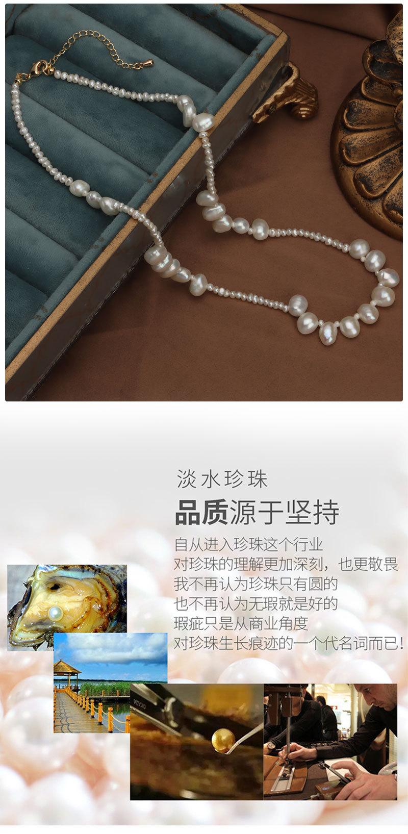 人鱼公主巴洛克珍珠项链_06.jpg