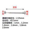Disco de aguja delgado, cuchillo para tallar huesos de aceituna, cuchillo para tallar joyería, cuchillo para tallar dental, fresa de microtallado, cabezal de rectificado con vástago de 2,35 mm