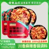 Tempero Caseiro Estilo Sichuan Tan Yaxue, Tempero Picante para Hot Pot, Tempero Culinário Multissabor 220g