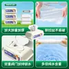Toallitas Desinfectantes para Bebés y Niños Pequeños, Toallitas Sanitarias Esterilizantes de Sal de Amonio Cuaternario, Adecuadas para Toda la Familia, Alta Tasa de Esterilización para Toallitas Sanitarias de Adultos