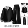 Traje Deportivo Casual de Dos Piezas Falsas para Primavera y Otoño para Hombre, Sudadera de Cuello Redondo Talla Grande y Pantalones Deportivos, Conjunto de Pantalones Anchos para Hombre, Algodón para Hombre