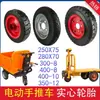 Carretilla Eléctrica para Cenizas de Obra Carro para Ladrillos 300-8 400-8 Llanta Sólida 250X75 Volante