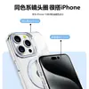 Adecuado para Apple 16promax Alta Permeabilidad Sin Amarilleo Funda Dura Completamente de PC Anti-caída iphone15 Funda de Teléfono con Fuerte Succión Magnética