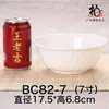 A5 Blanco Melamina Plástico Bol para Sopa de Res y Fideos Malatang Restaurante de Fideos Vajilla Sabor a Porcelana Bol de Ramin Bol para Sopa Bol Grande
