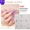 Zhengxiang Red Social 5D Pegatinas para Uñas en Relieve al por Mayor DIY Diamante de Color Piedra Preciosa Pegamento Suave Pegatinas para Uñas Pegatinas para Uñas INS Personalizadas