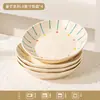 Platos y Vajilla de Cerámica Color Crema para Uso Doméstico, Nuevo Modelo 2026 Juego de Cuencos y Platos con Color Bajo Esmalte, Vajilla, Platos de Cena, Platos Hondos