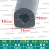 Tira de espuma de goma EPDM tipo D con adhesivo para sellado anticolisión de puertas de gabinetes y tira a prueba de polvo para equipos mecánicos