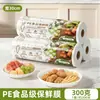 Rolo Grande Comercial Salão de Beleza Doméstico Descartável Resistente a Altas Temperaturas Filme Plástico Adesivo Pe Supermercado Frutas Cozinha Atacado em Massa