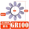 Acoplamiento de compresor de aire con tornillo almohadilla amortiguadora morada acoplamiento octagonal anillo de goma flor de ciruelo GR28 38 42 materia prima
