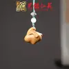 Pingente de Corrente para Celular Sapo de Madeira Arco-Íris Yiming Xianyuan Sandália Criativa de Sândalo Animal Desenho Animado Sapo Ornamento