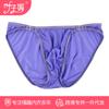 Ye zimei ropa interior sexy de una pieza generación calzoncillos de seda de hielo para hombre transparente con hebilla lateral abierta U convexa sexy ropa interior transparente