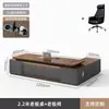 Conjunto de mesa executiva e cadeira de luxo Maiya, design moderno simples, acabamento em laca espessa, adequado para líderes, CEOs, gerentes e supervisores