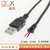Cabo USB de Cabeça Única Cabo USB Macho USB para DC5521 Ventilador Luz LED Cabo de Carregamento Cabo de Alimentação USB