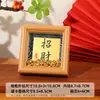 Nuevo Marco de Fotos de Tarjeta Dura de Brocado de Canción China Mini Cuadrado Caligrafía Pintada a Mano de Escritorio Marco de Pintura de Caracteres en Blanco Cultural y Creativo DIY