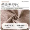 Cojín de sofá de chenilla suave de color sólido estilo minimalista japonés, modelo nuevo 2026, universal para todas las estaciones, funda de sofá antideslizante