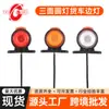 Luces Laterales LED de Tres Caras para Camiones, Luces Indicadoras de Ancho, Luces de Advertencia Doble Cara Impermeables de 24V, Luces de Contorno Antirrobo de 12V