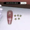 Joyas Remaches de Metal Calado Estrella de Cinco Puntas Arte de Uñas Estrella de Mar Aleación Accesorios para Uñas Estrella Pequeña Materiales Accesorios Venta al por Mayor
