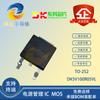 Chip rectificador síncrono de alto rendimiento TO-252, nuevo y original, DK Dongke DK5V100R05VL