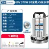 Bomba sumergible de CC de alto flujo 12V24V48V60V72V de 2 pulgadas para uso doméstico, agrícola, vehículo eléctrico, bomba de agua de alto caudal