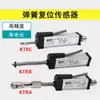 Regla Digital de Retorno por Resorte Wxxy Ktra Ktrb Ktrc-10 25 50 75 100 150L Regla de Resistencia