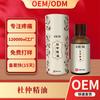 Aceite Esencial de Eucommia Personalizado OEM para Aliviar el Dolor Lumbar, Cervical, de Piernas y Rodillas, Masaje, Desbloquear Meridianos y Activar la Circulación Sanguínea Aceite Esencial Herbal