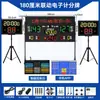Jinling Time Print Placar Eletrônico para Jogo de Basquete Anotador 24 Segundos LED Futebol Tênis de Mesa Badminton