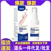 Fabricante Produz Spray Líquido Fengxian Liangjia 60ml para Atacado