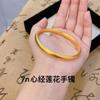 Pulsera de alta calidad, nueva tecnología, método antiguo, corazón de loto de espalda de locha, sutra, oro arena macizo, no se decolora por mucho tiempo, para enviar a los mayores en bodas