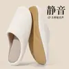 Pantuflas interiores estilo japonés para hombre y mujer, con suela silenciosa forrada de tela, adecuadas para primavera y otoño, diseñadas para pisos de madera, con suela de algodón suave y antideslizante, disponibles para venta al por mayor