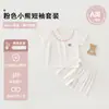 Traje de Verano de Manga Corta para Bebé Niños y Niñas Recién Nacidos Ropa de Verano con Aire Acondicionado Ropa Fina Dividida para Niños Ropa para Bebé