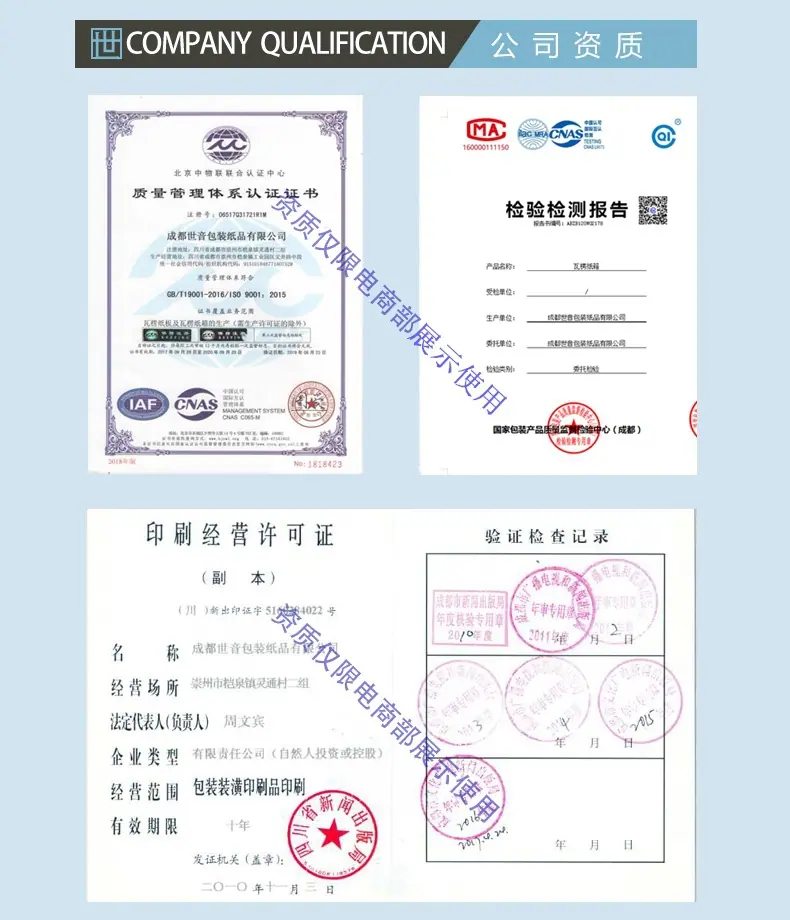 详情页_10_副本