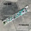 Bolsa Pop Empaquetada Individualmente con Asa Larga, Envuelto con Pañuelo de Seda, Pañuelo Pequeño de Satén Estampado, Cinta, Cinta de Regalo