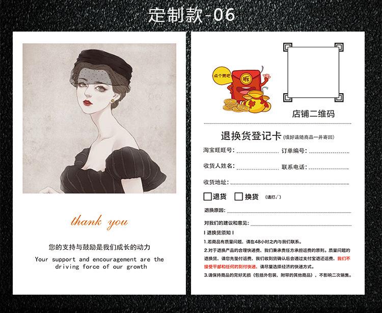 侵权改（戴家松）_12.jpg