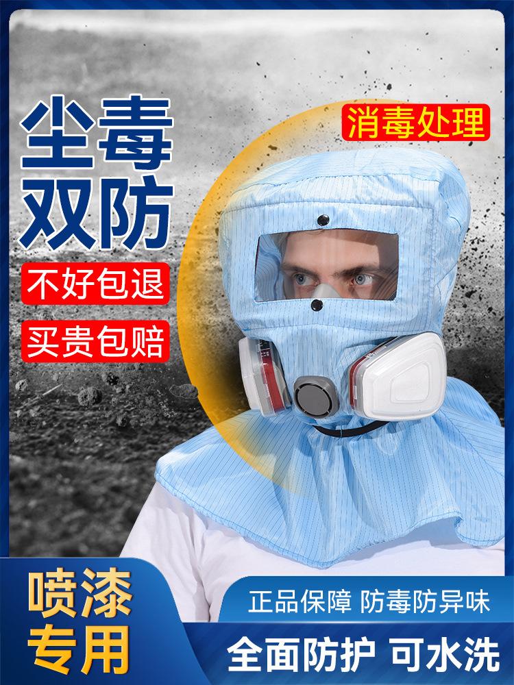 蓝色披肩罩 750.jpg