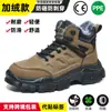 Zapatos de Protección Laboral Meiketuo para Hombre Invierno Antimpacto y Antipinchazos Ligeros Zapatos de Seguridad Puntera de Acero Calzado de Trabajo con Felpa Venta al por Mayor